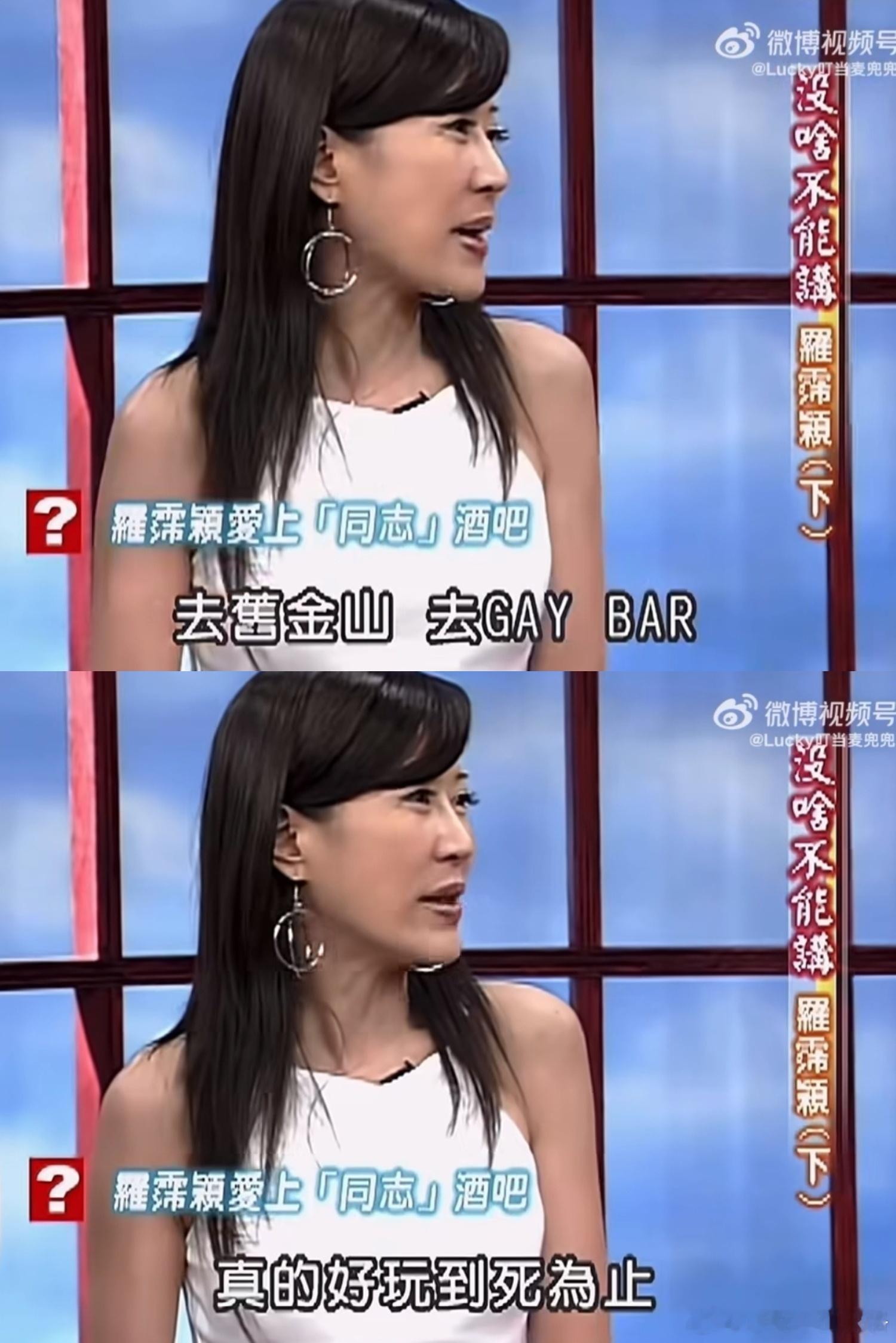 GAY吧真的很好玩吗？ 
