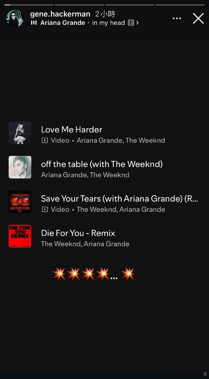 盆栽哥A妹疑似有新合作曲 The Weeknd在快拍中分享了与A妹的四首合作曲，