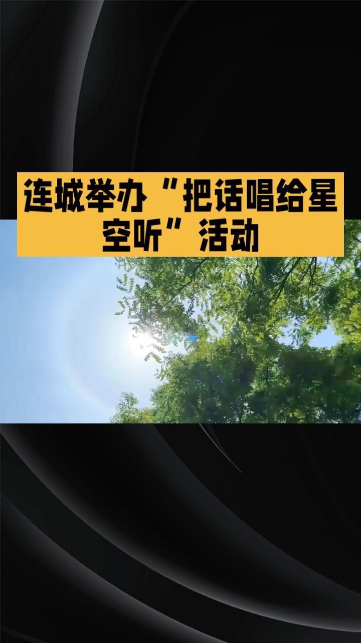 2025年最后一个周五，天空为何如此澄澈？人们如何度过这难得的好时光？
2025