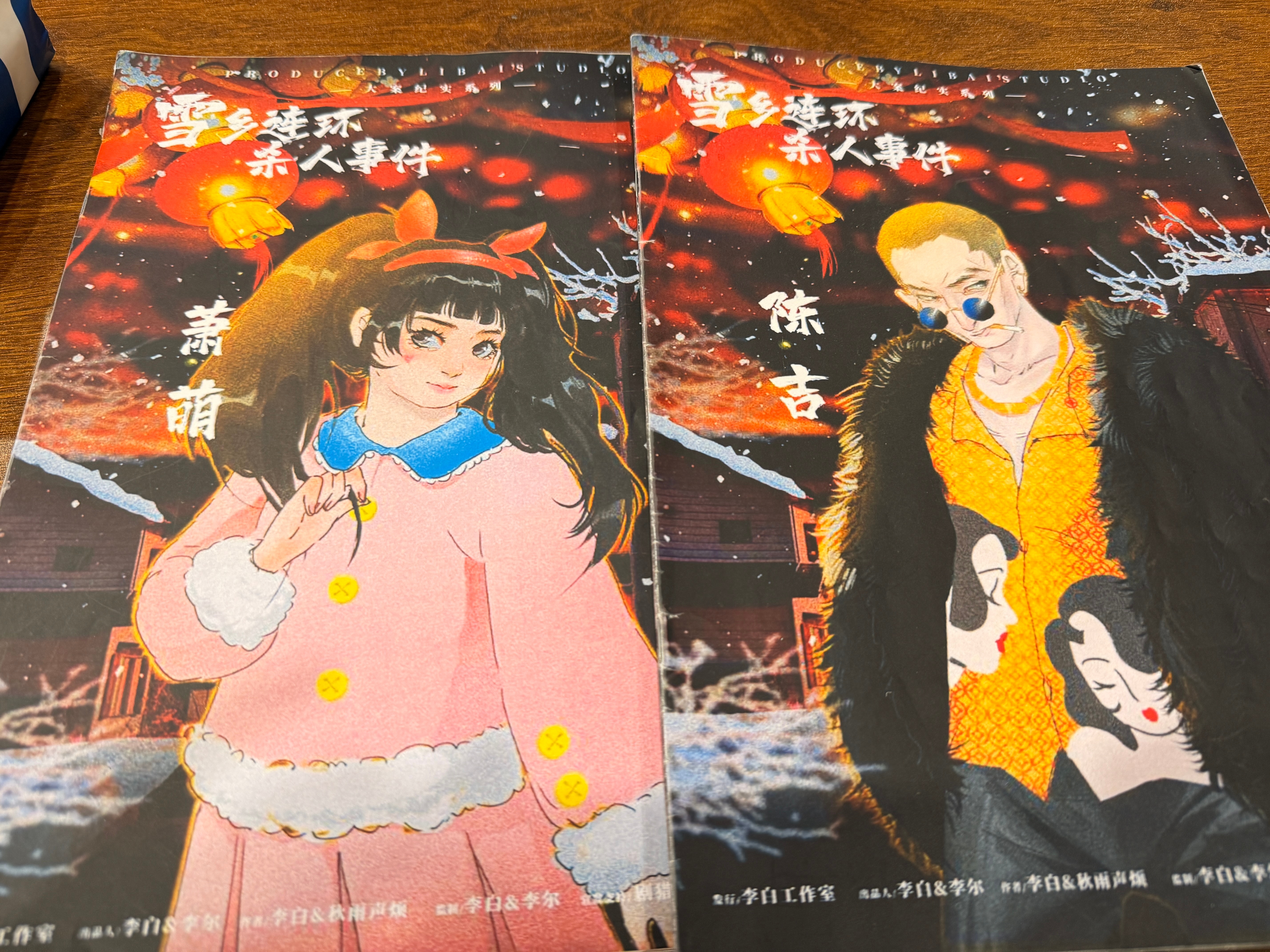 剧本杀里面全是字，看不懂 ​​​