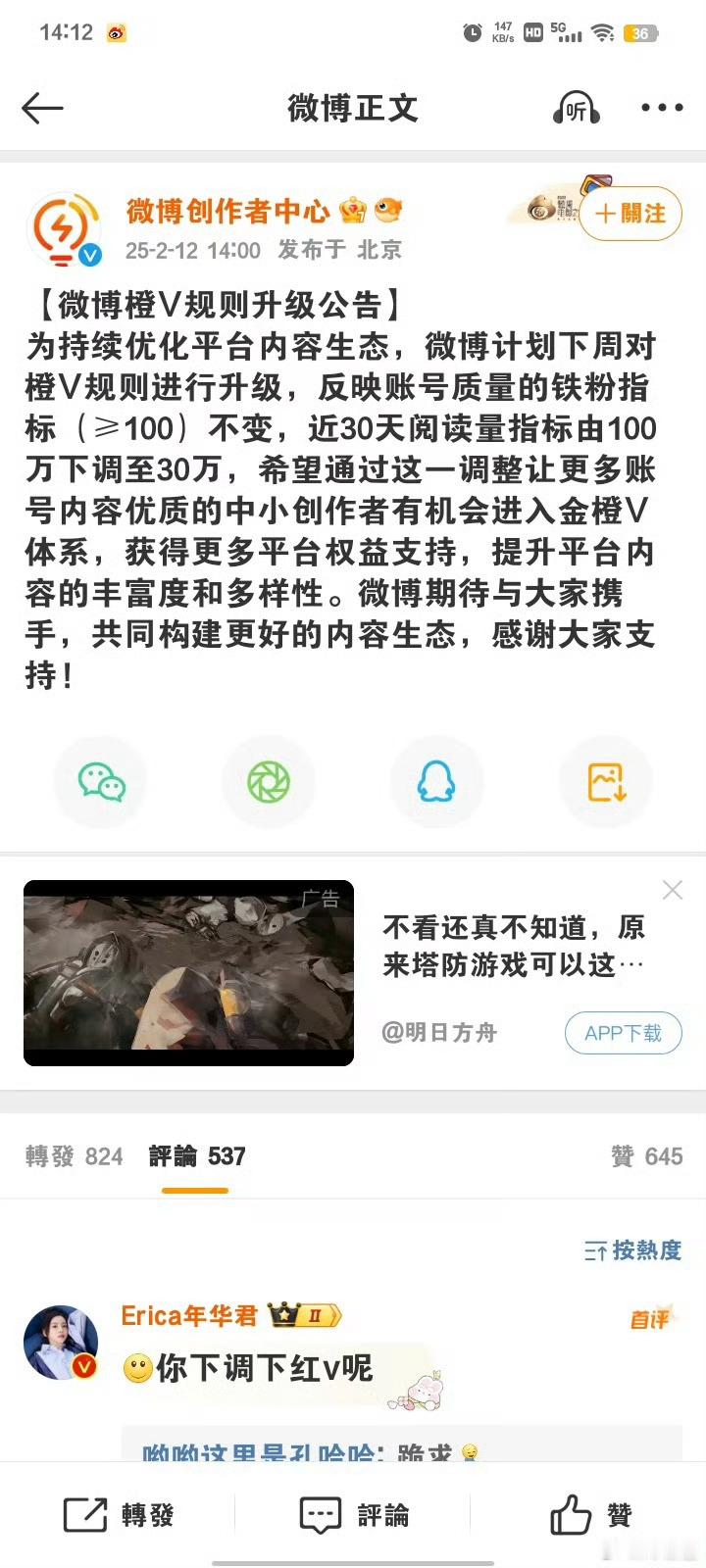 30万？这么低，这是想要人人都用上免费的VVIP嘛？而且30万和1000万未免差