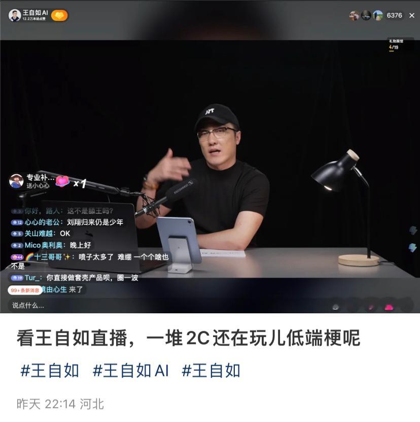 AI又是从零开始，为什么王不回归数码。已经挤不进去了吗？ ​​​