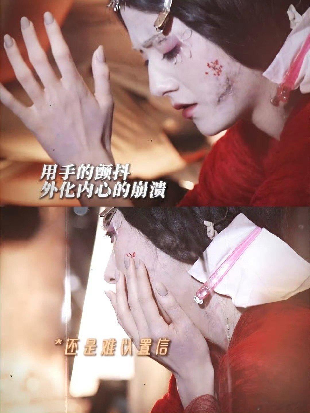 娜然没有一个动作是无效的  娜然演活了妲己，她的每一个动作、每一次情绪波动，都像
