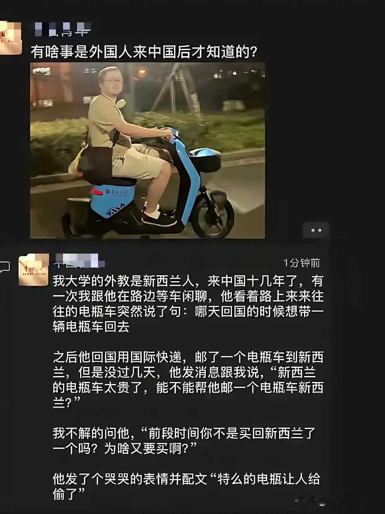 老外正在走我们十几年前的“老路”