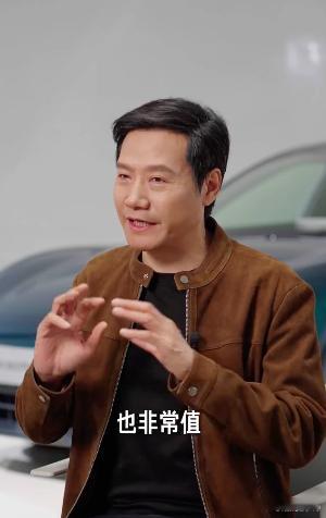 雷军再回应新SU7涨价嗯这个话题怎么聊呢，我觉得一定会涨价。或者这么说吧，看过新