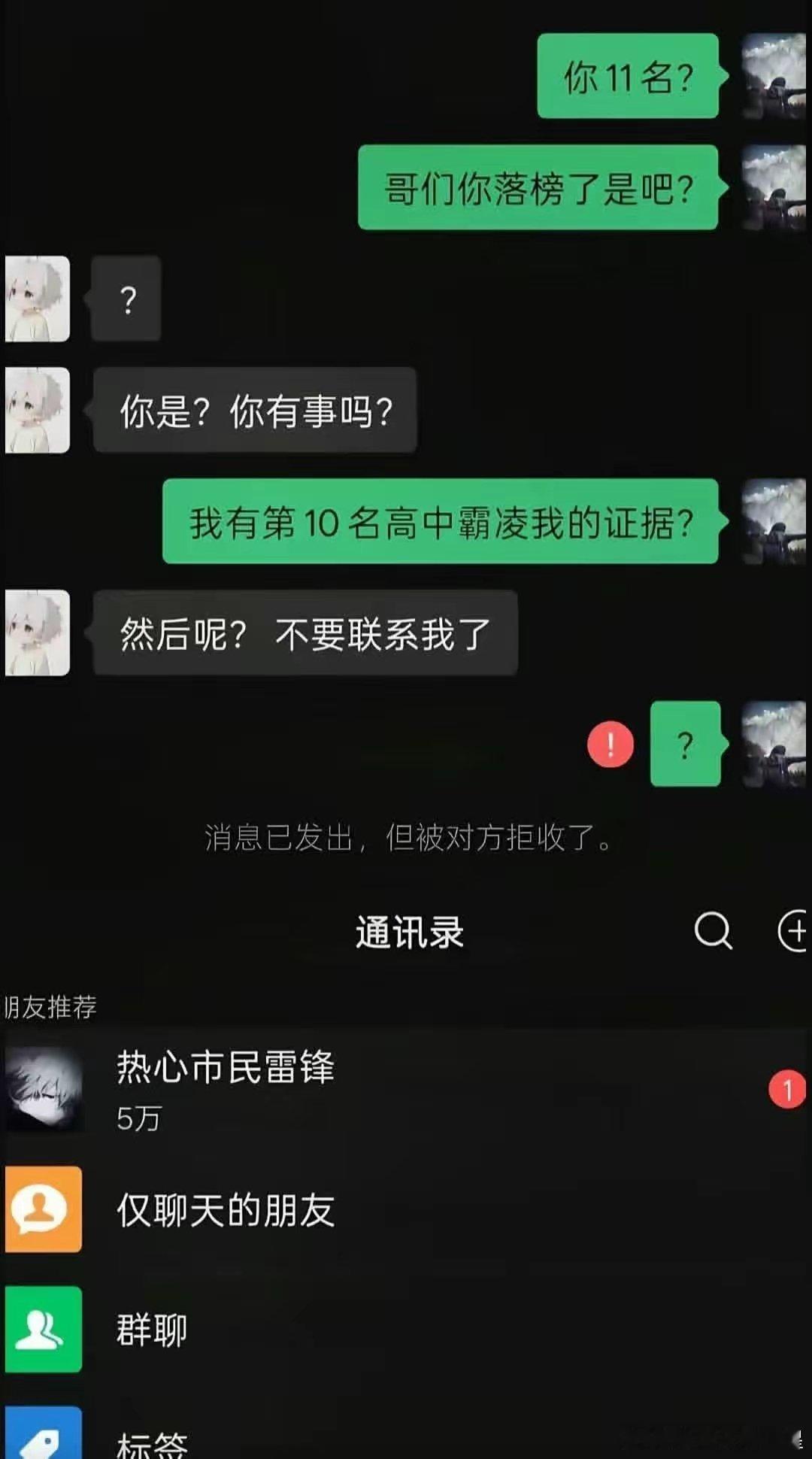 考公的人果然心思缜密啊… ​​​