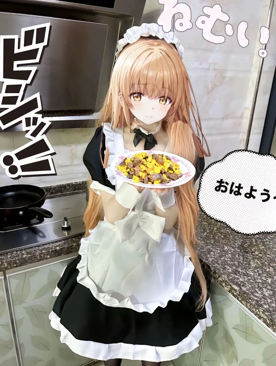 vlog日常 日常live 好好吃饭 绘梨衣 真昼