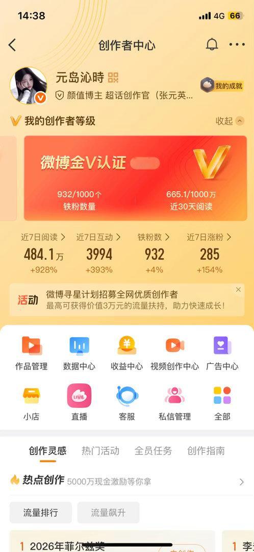 路过fe一下呀 