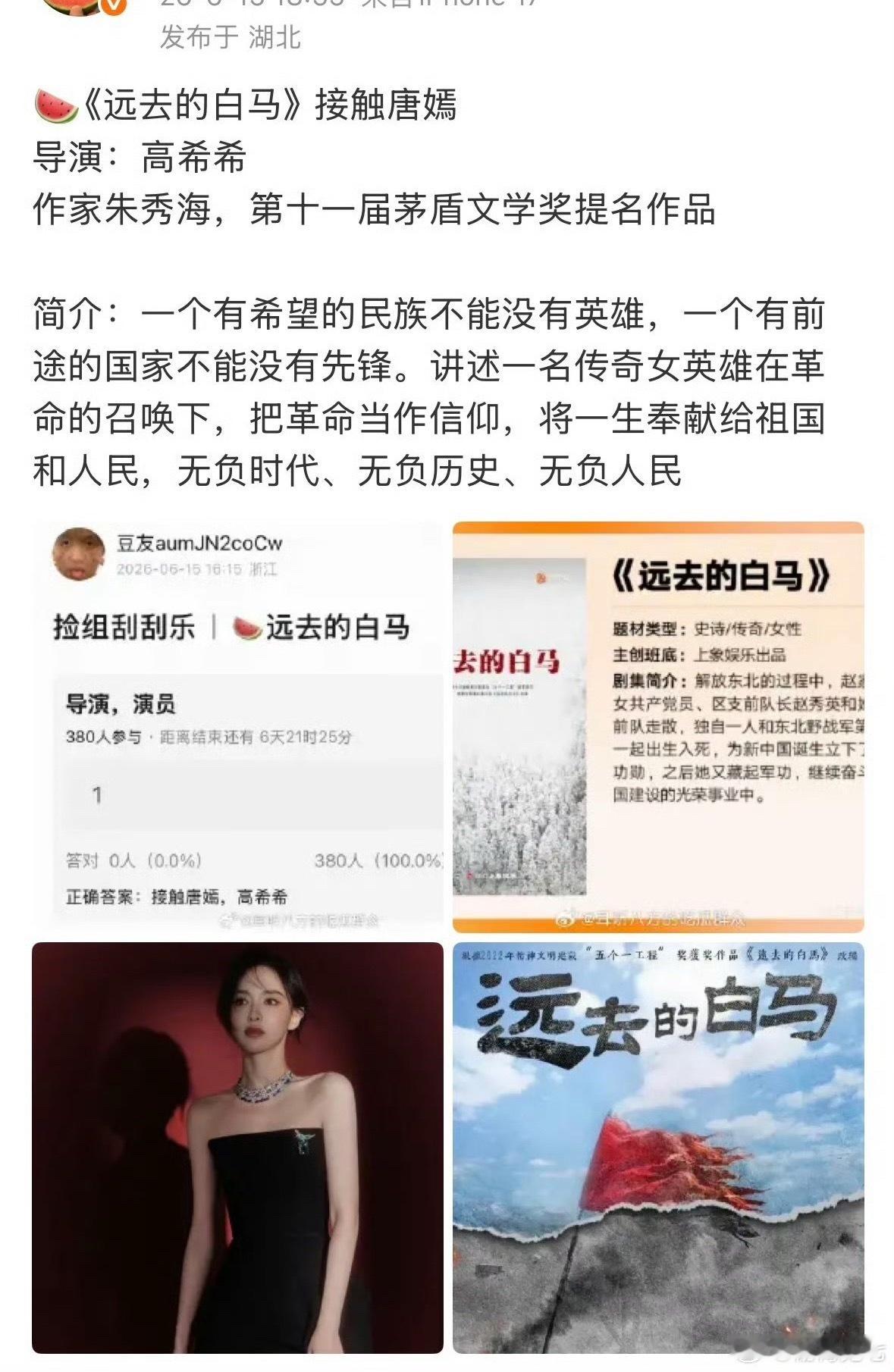 咦？ 这部也传过好几个人了。 