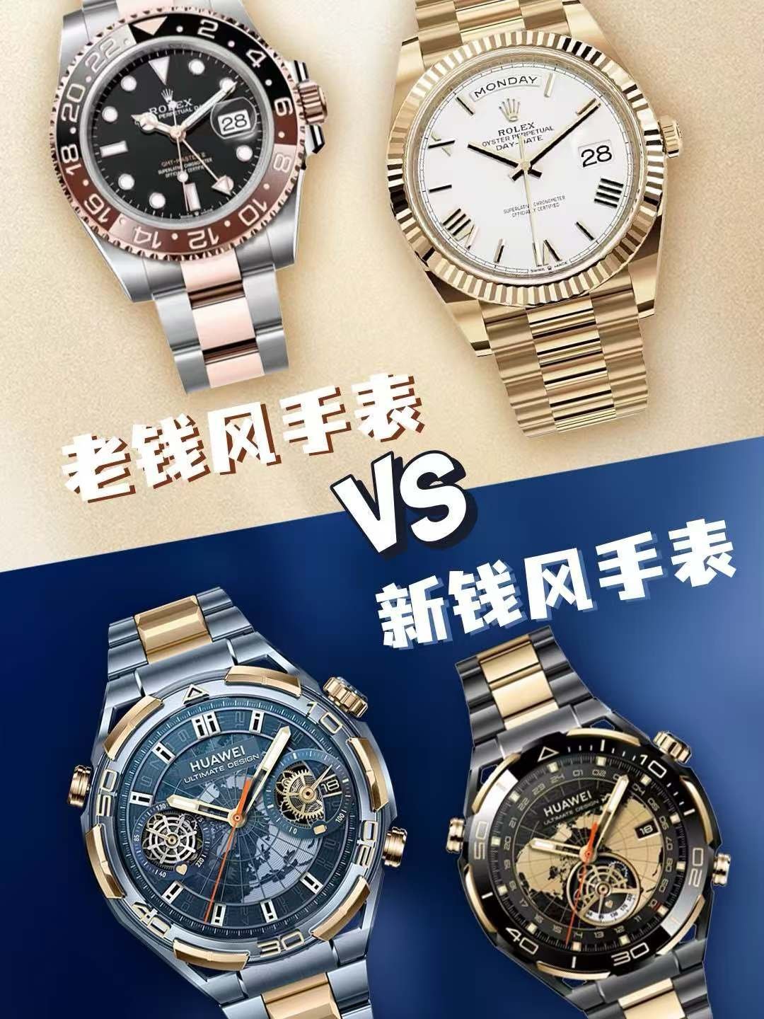 天呐，华为出蓝宝石水晶手表了！ 华为推出首款蓝宝石水晶智能手表 华为非凡大师手表