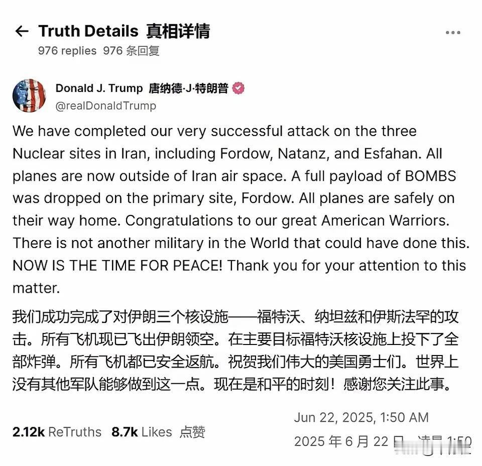 就看伊朗的反应了
是不是要端掉几个美军在中东的窝点
……