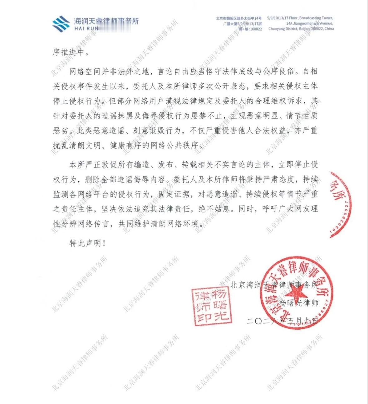 陈哲远王楚然方都已取证王楚然这边告黑进度都公布了，律师函也发了。劝那些持续的不怀