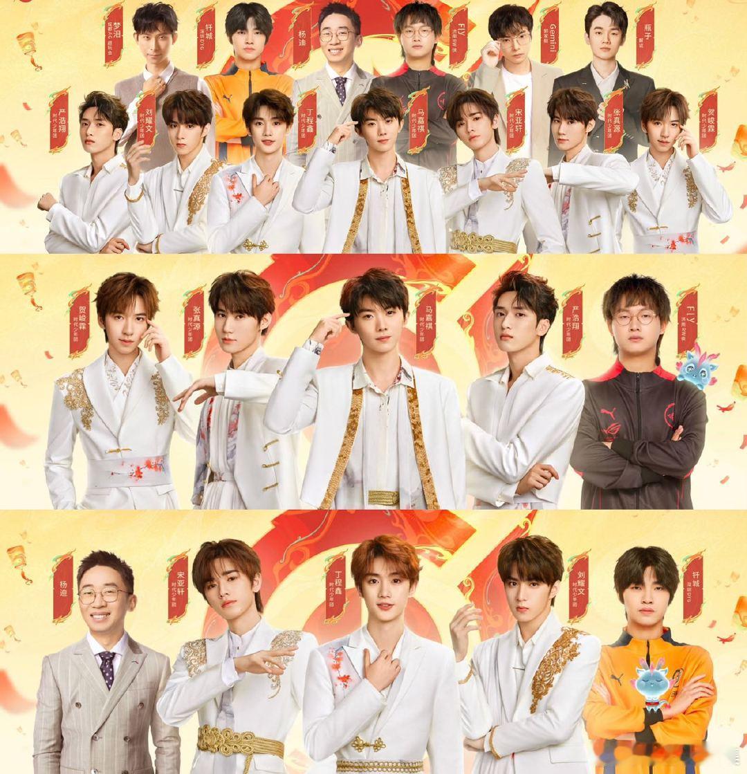 #时代少年团王者直播首秀# 弟弟们准备好了吗？快来看看在直播中的状态如何！他们将