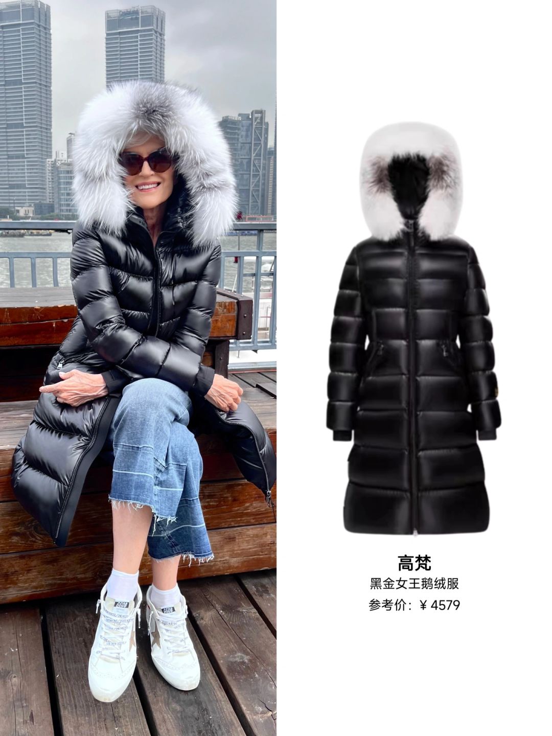 马斯克妈妈最爱的羽绒服是TA！