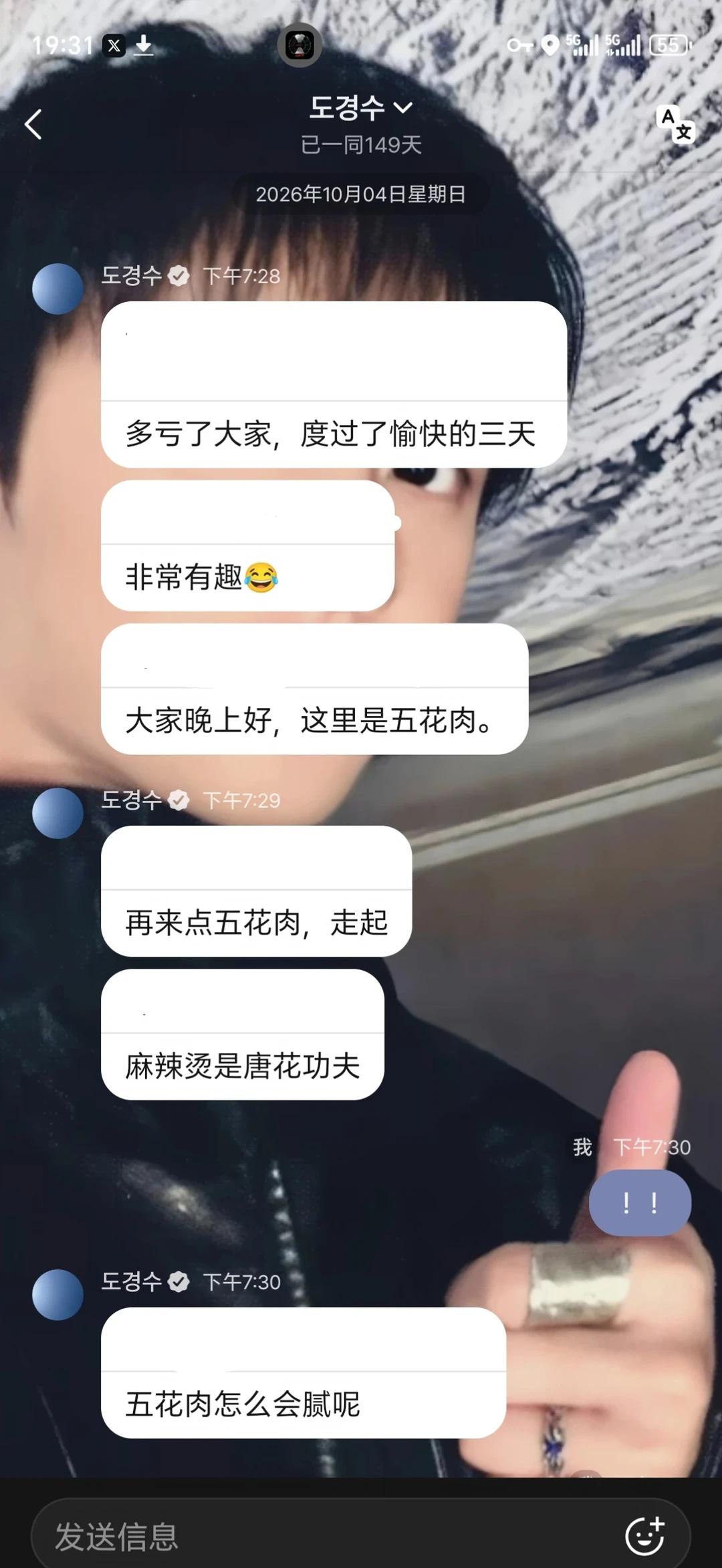 鹅王居然真的进步了
受光洙的影响，真的来得勤了点EXO