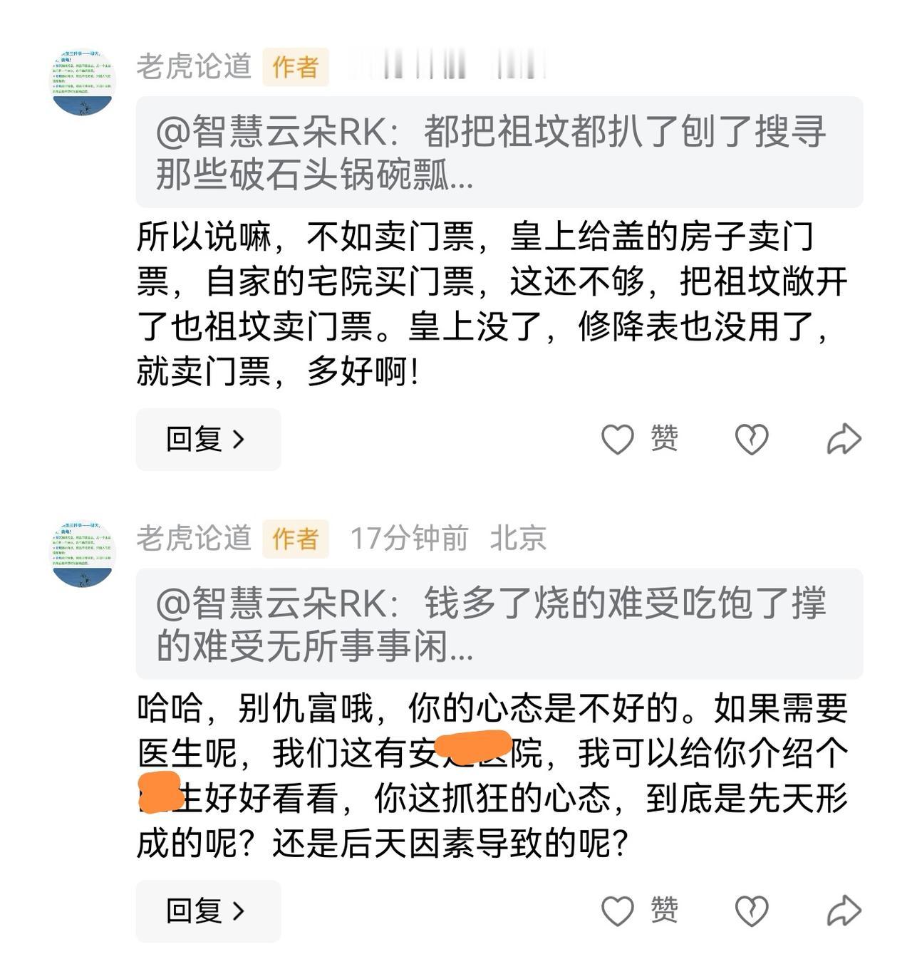 @智慧云朵RK 这一条怎么也发不给你，不是我的原因哦，来吧，到这儿看吧！
龟谱给
