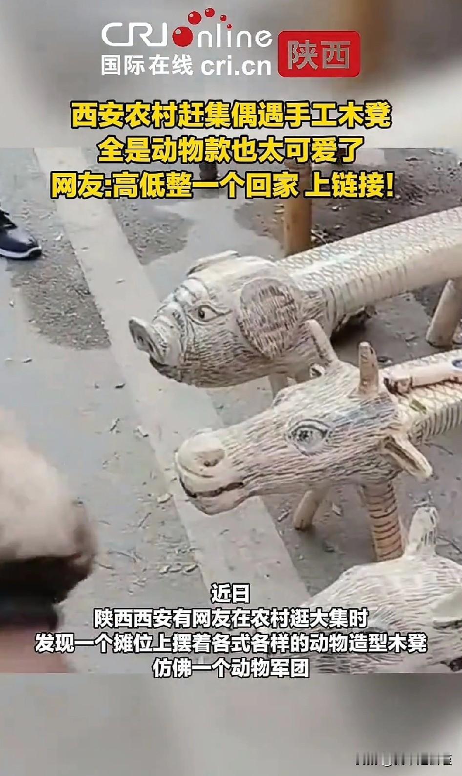 啥叫创意，看看图片这“丑萌”版的动物凳子就知道了[呲牙][呲牙]动物大集合！
