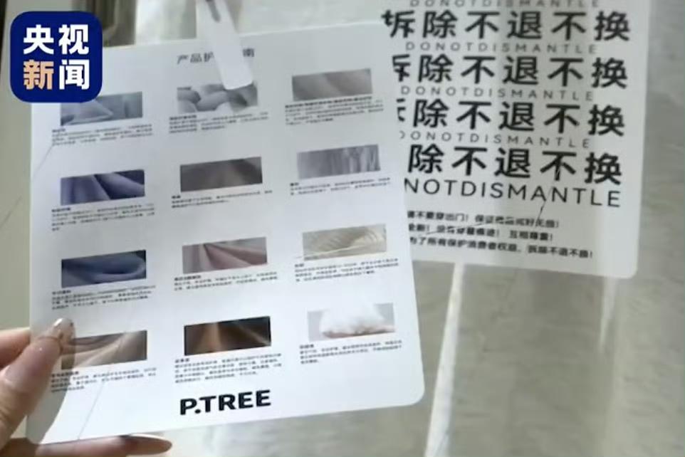 巨型吊牌蹭穿套路被破解？商家反制藏玄机，网友：这波博弈太精彩！
 
最近火遍全网