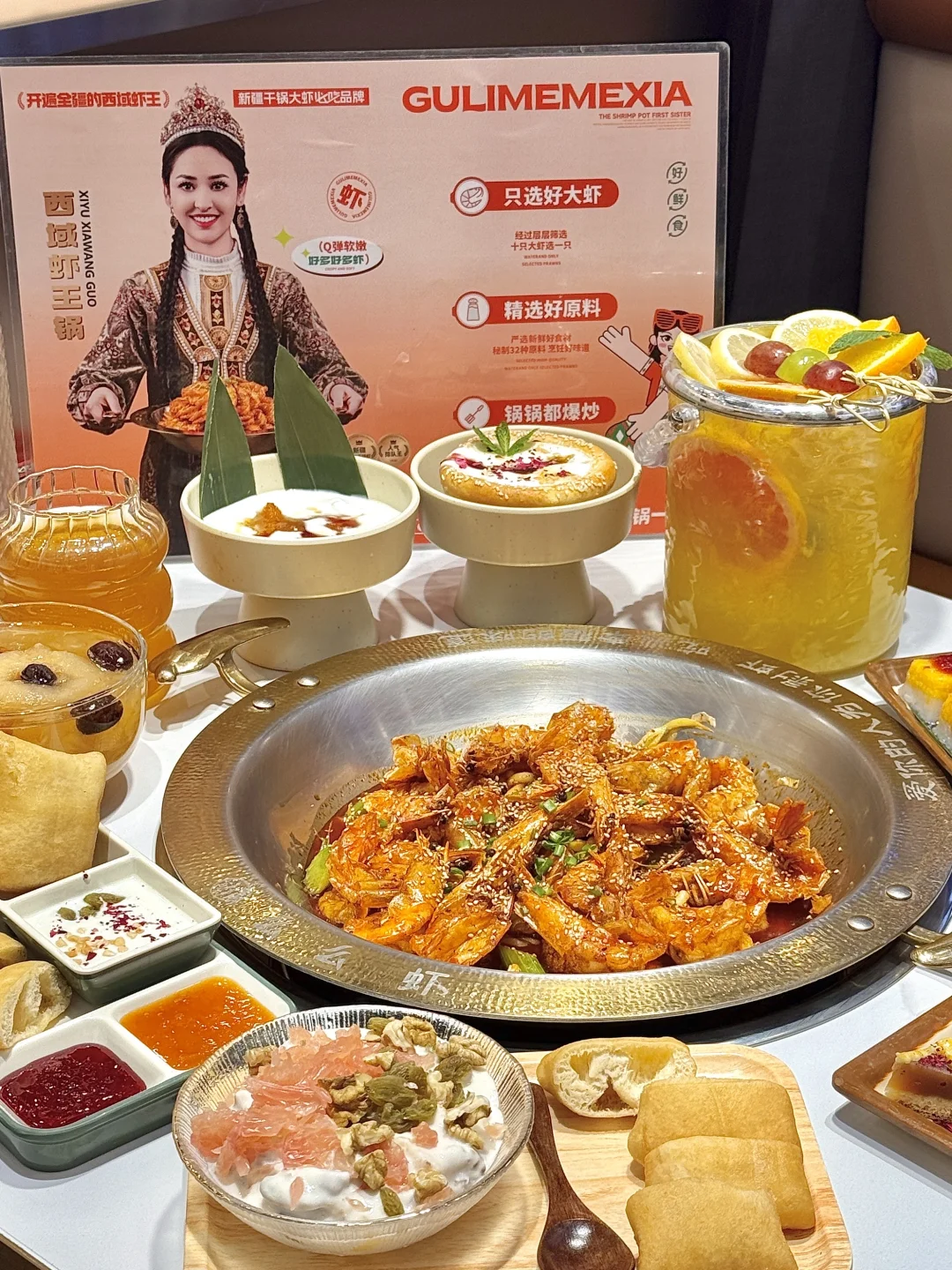 来合生汇，排队都要吃的漂亮饭~新疆虾🦐