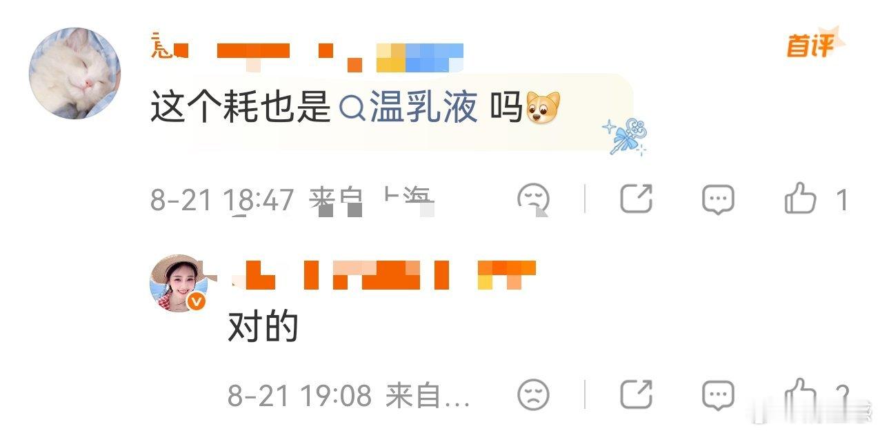 白鹿粉丝说咕噜黑化了的皮下是温娇娇，怪不得是xxs群体，两位本人都不知情吧