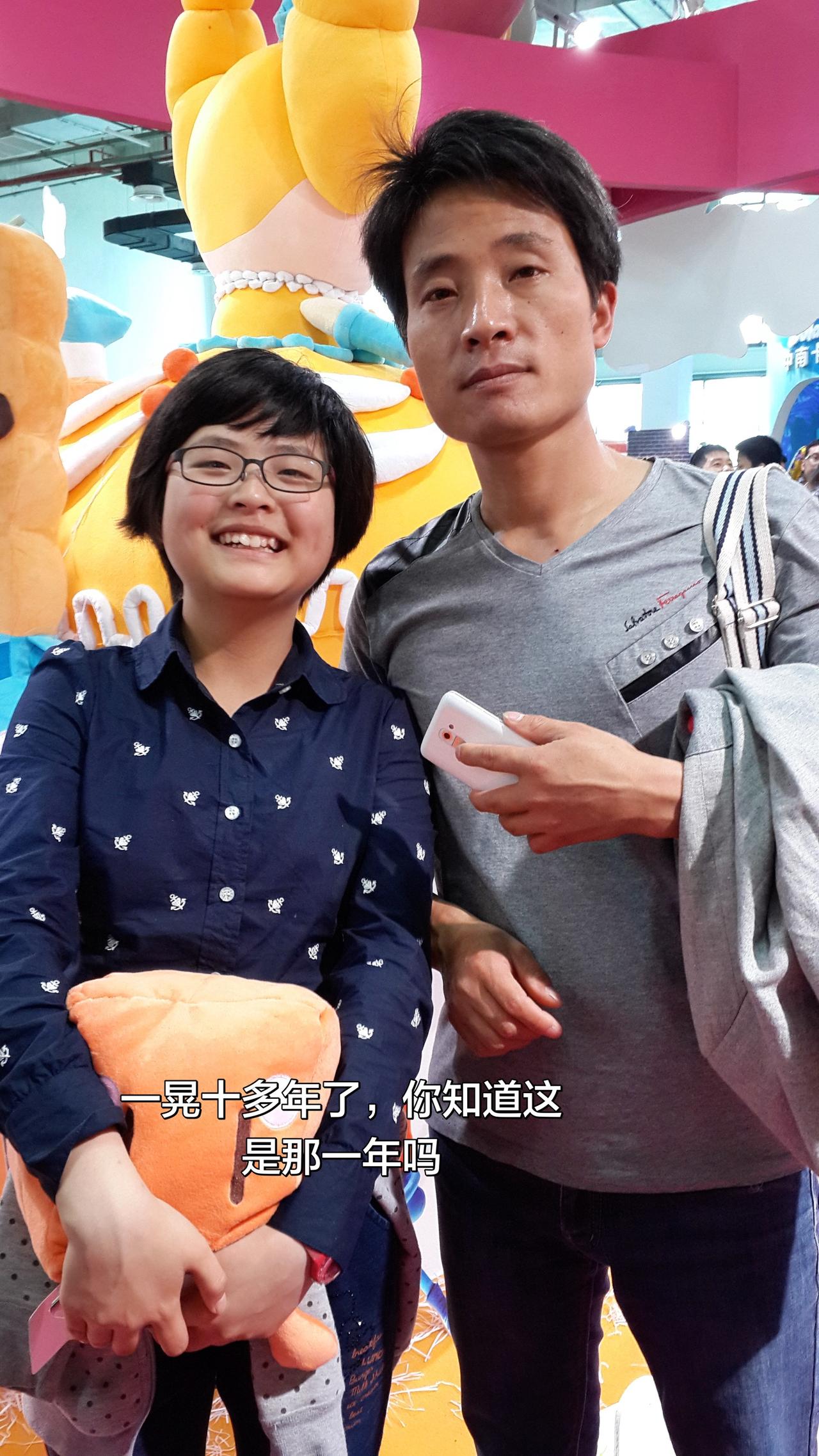 一晃过去了好多年了，看这照片是那一年