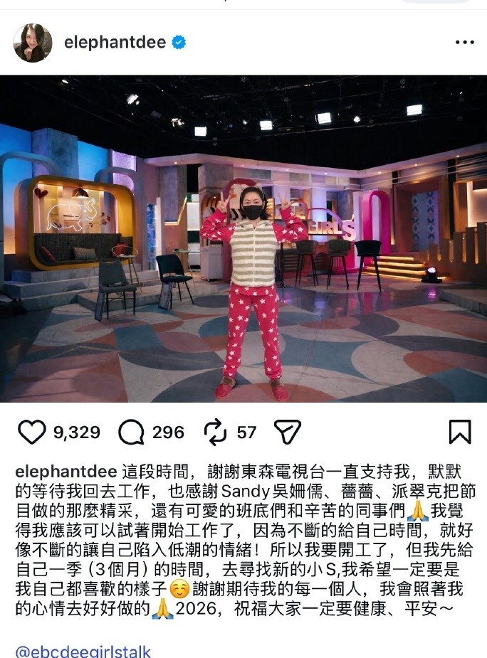小s说可以试着开始工作了小s 我应该可以试着开始工作了