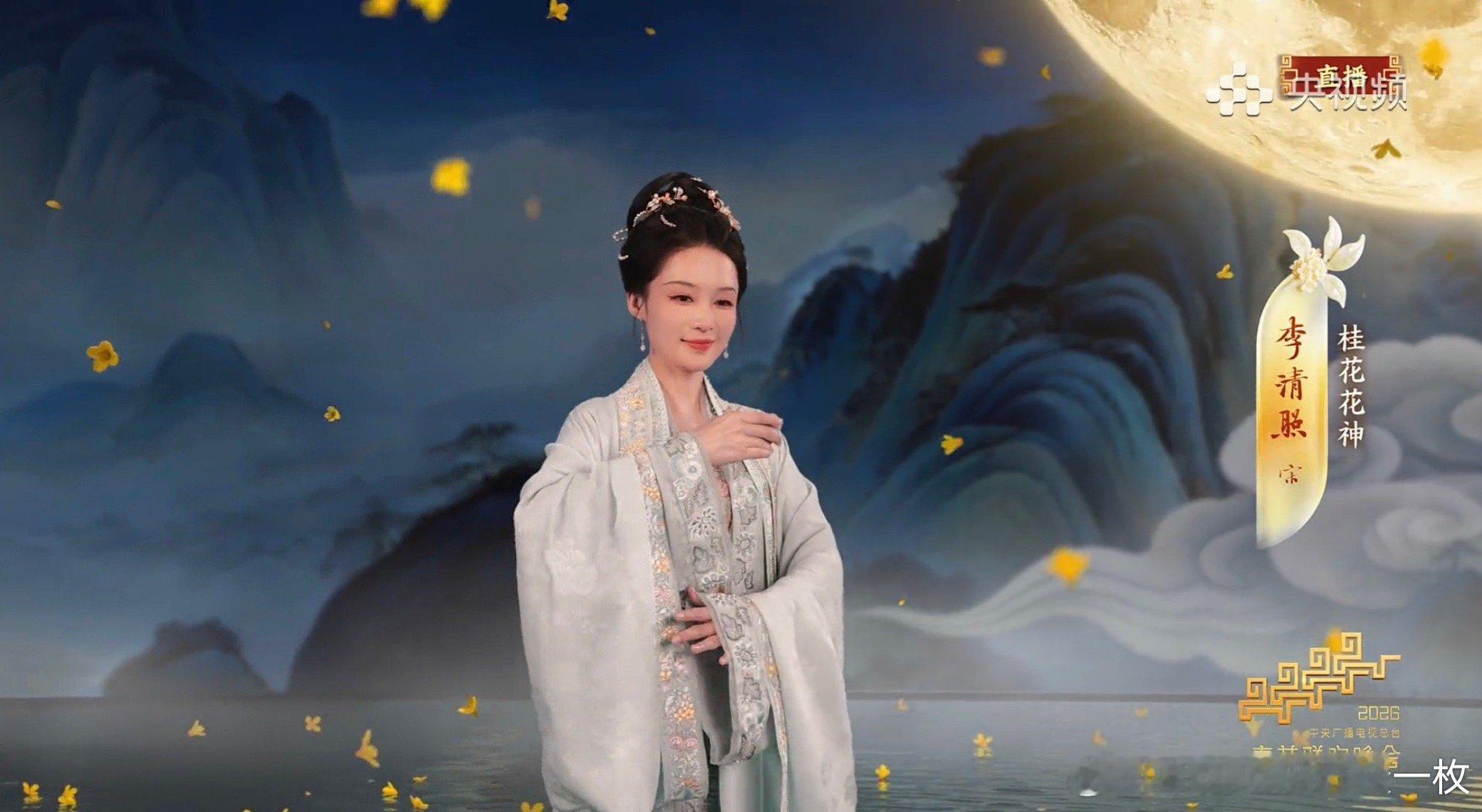 你觉得哪位花神更美。