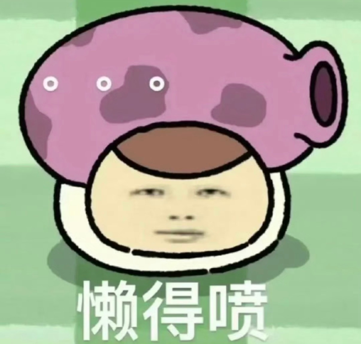 词条应该改成孟子义没给李昀锐耀眼包场 /孟子义没给李昀锐冰湖重生包场没包怎么好意