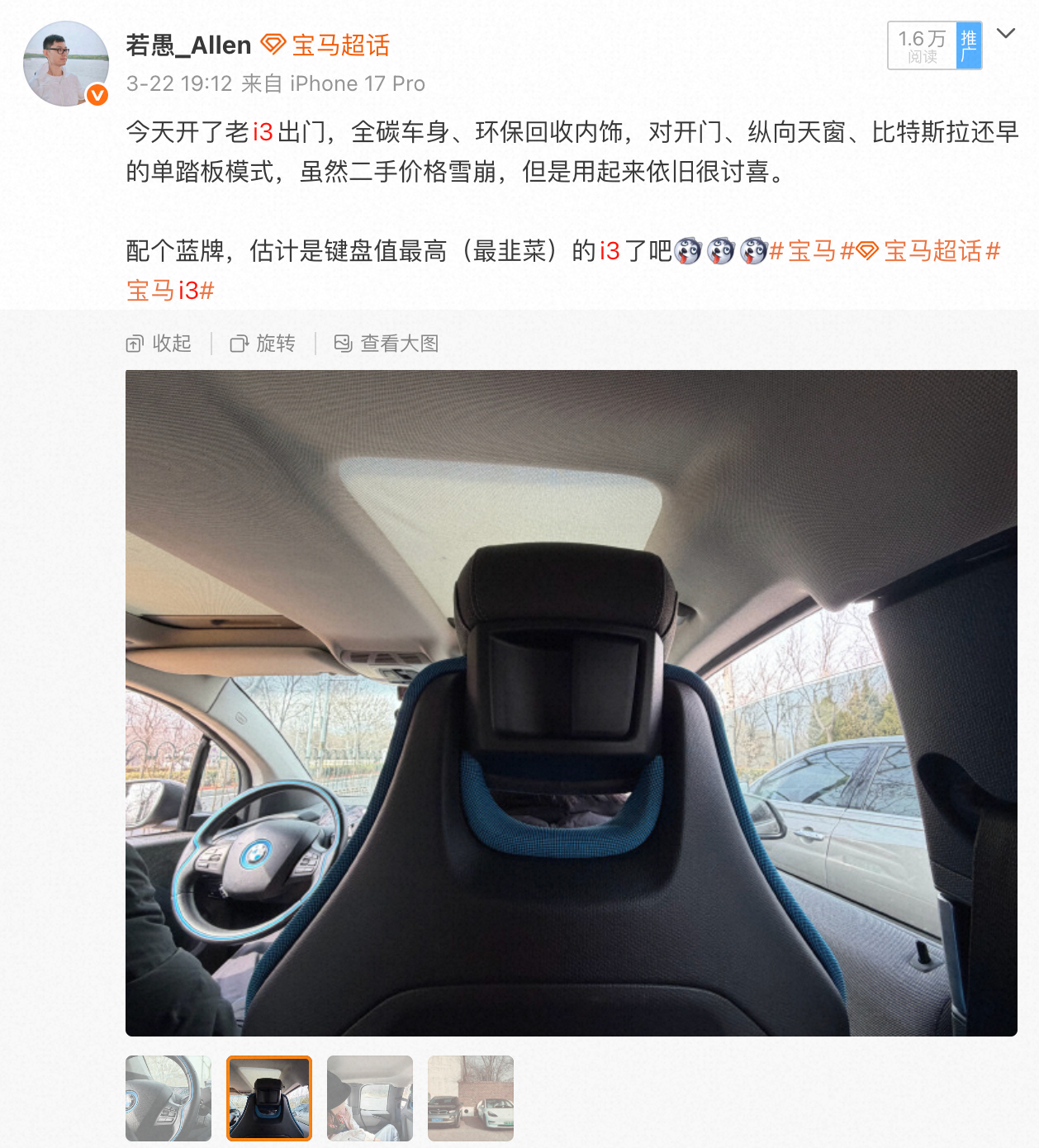 这题我会，我真买了.... 
