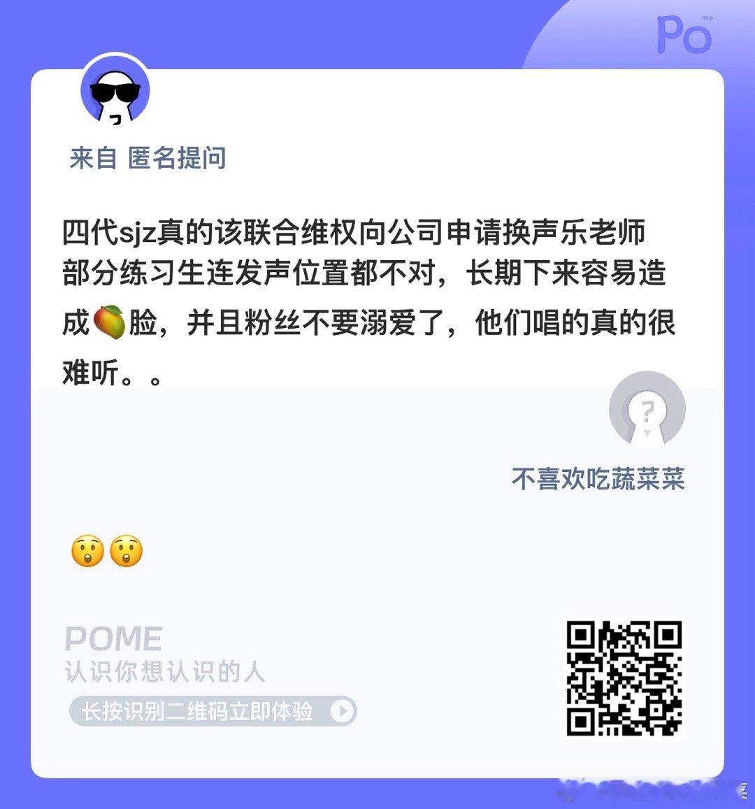 你们觉得呢？ ​​​