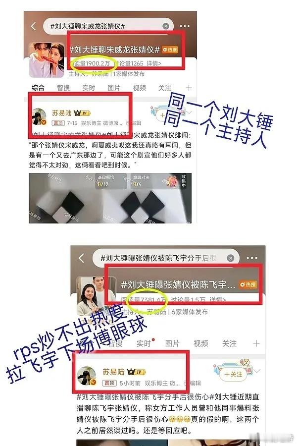 演员明明都很爱岗敬业 踏踏实实演戏 合作过就叫谈了？半分证据都拿不出来 cp粉圈
