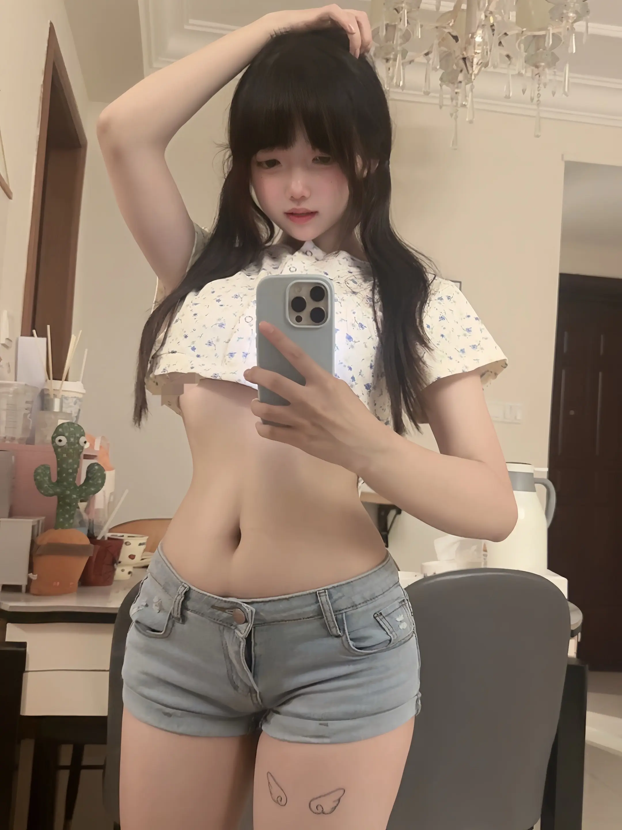 唉