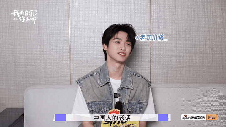 梓渝希望通过音乐重新介绍自己梓渝第一次音乐节紧张到腿抖 也曾迷茫到想放弃，但一句