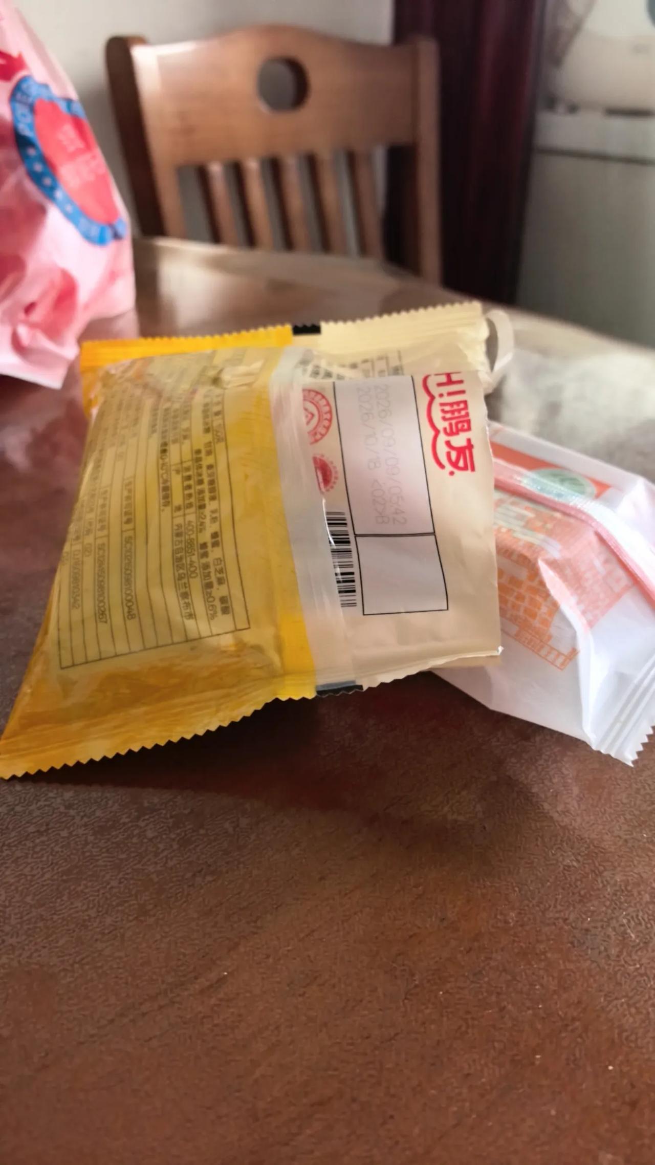 昨天下午，一位同学打电话说，这两天，她领着一家人去大同办事儿，去了大同的几家超市