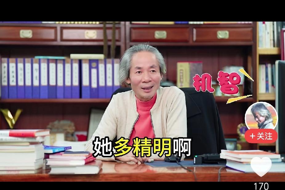 杜子建之所以断定闫学晶必定道歉，
是因为她现在不仅仅是“自毁”，
她是在拉着整个