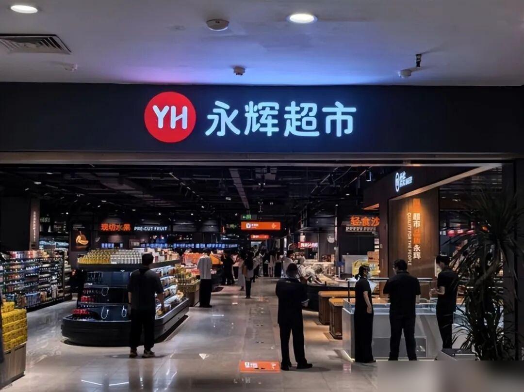 看新闻里说

胖东来今年上半年员工

总共只走了52个人，流失率0.5%，

管
