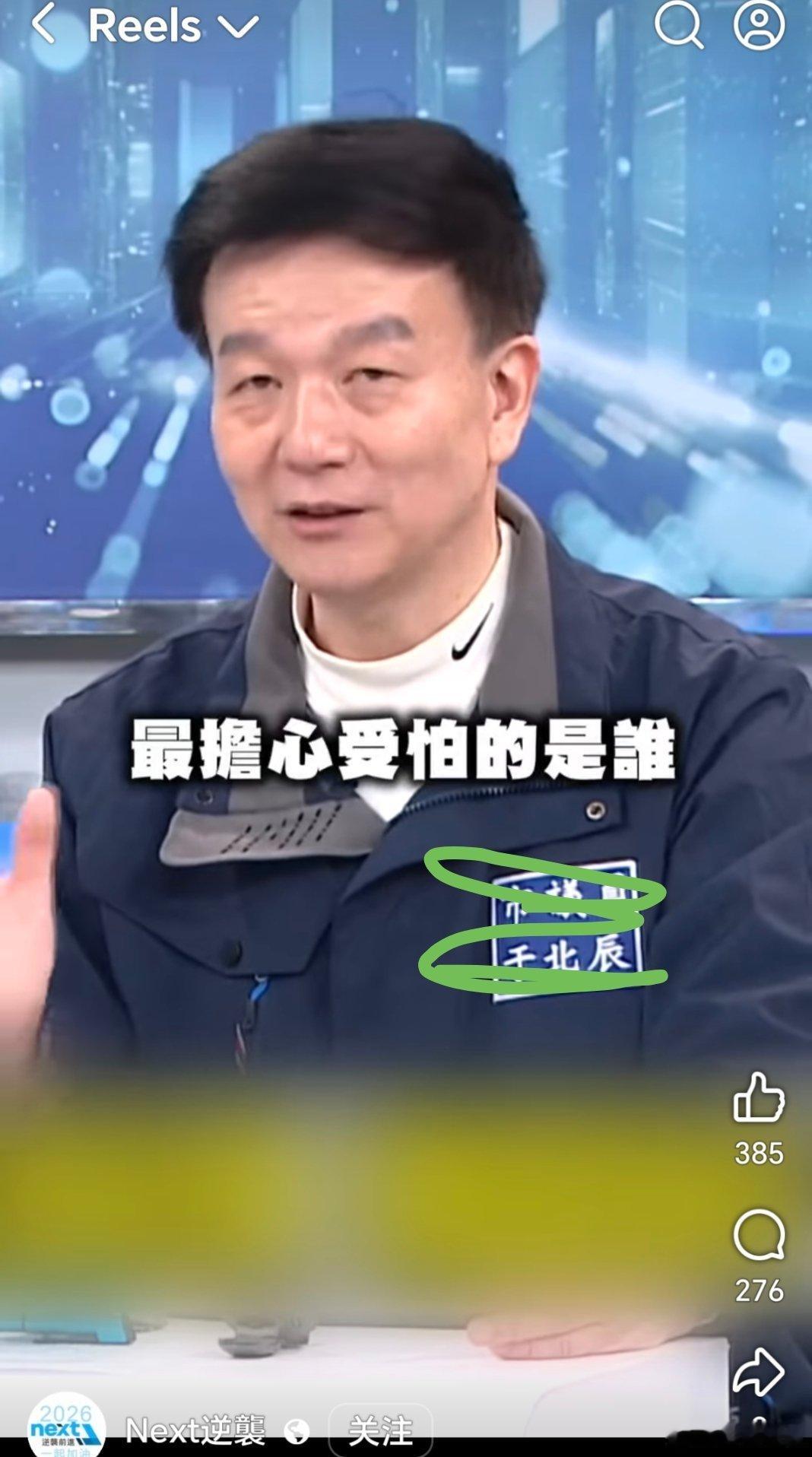 台湾 海鲲号潜一次50公尺，潜10次就是500公尺立春别忘了咬春