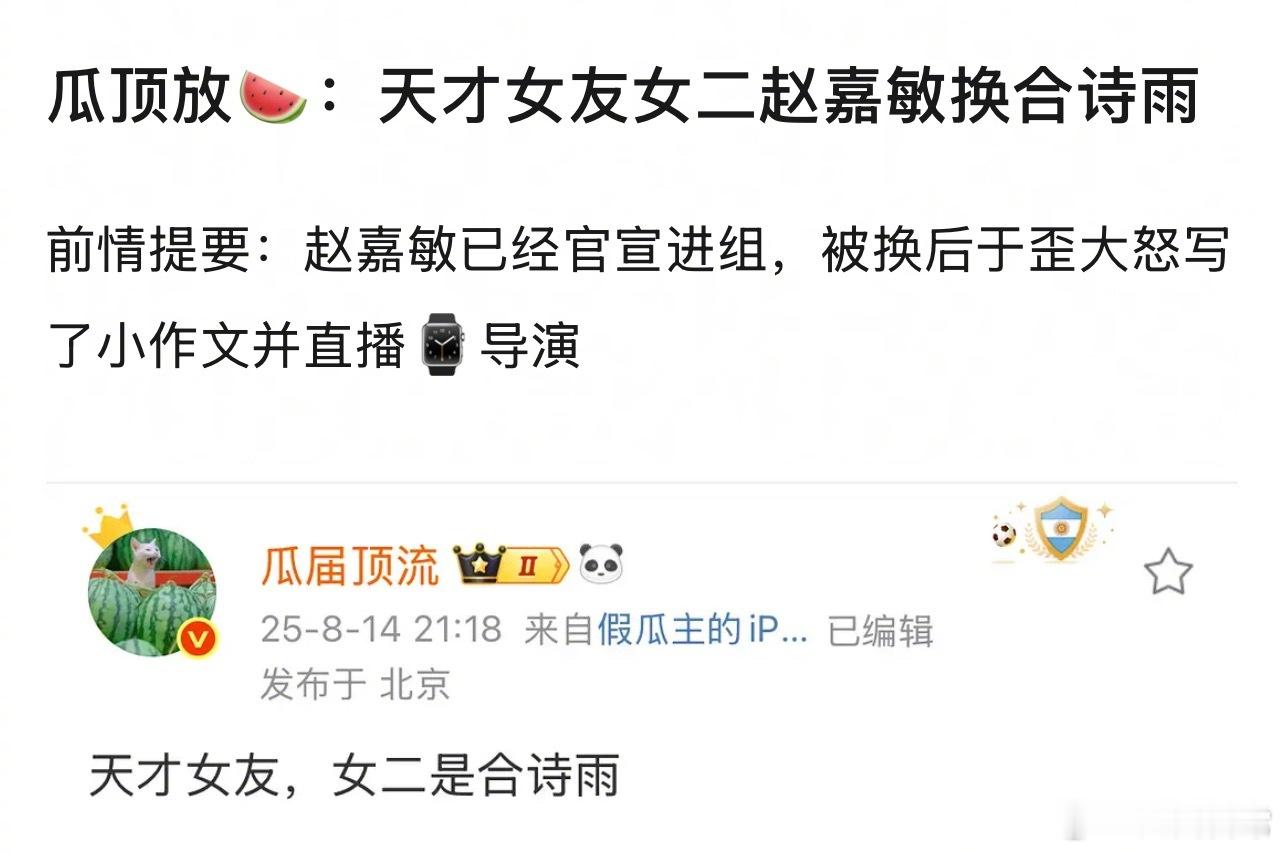 新晋受捧小花合诗雨，《天才女友》女二，《聊斋》里演聂小倩 天才女友 合诗雨 ​​