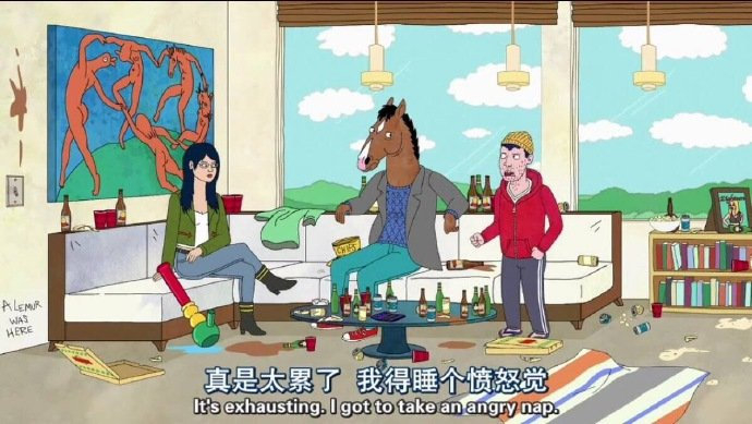 “ 别想太多，人生不都是起起又落落落落。”  