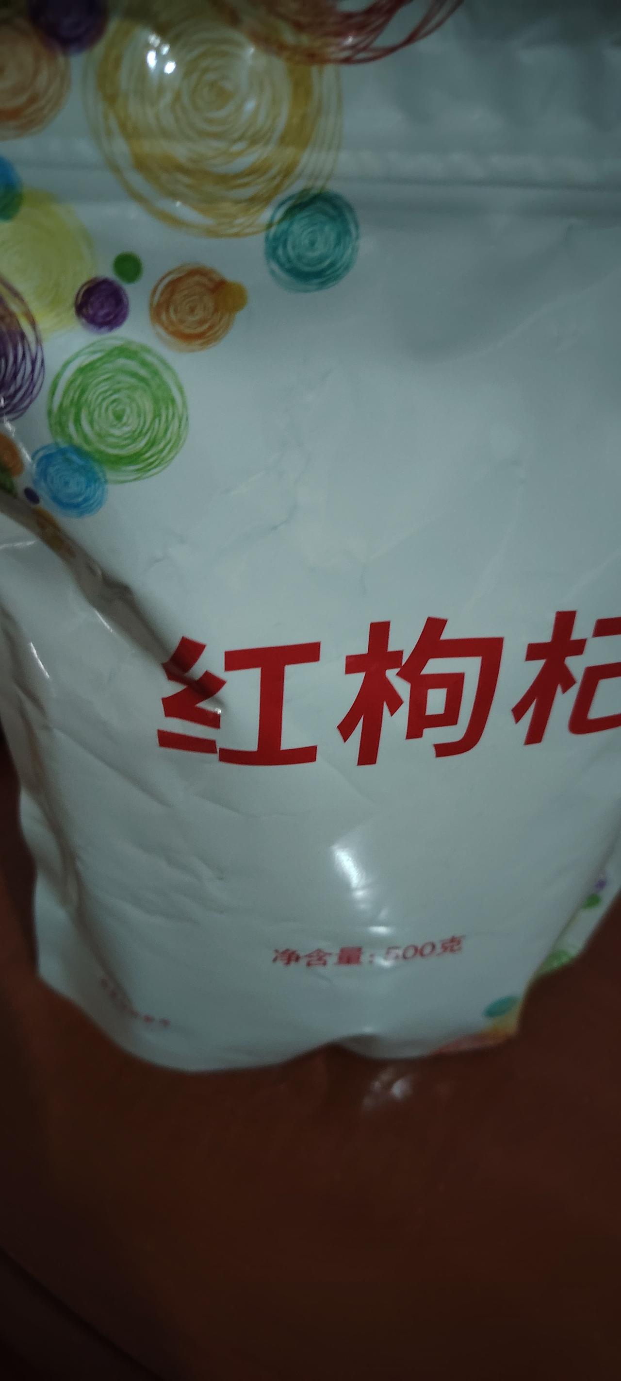 今天又是不得安逸的一天。
本来计划做点枸杞醪糟和玫瑰花醪糟，材料都买回来了，憧憬