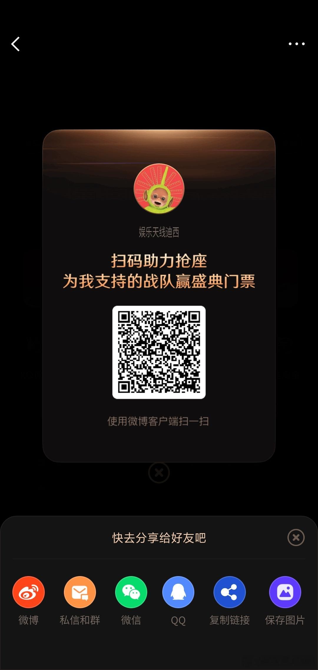 我平时红稿的各家宝宝们没有参加第三轮的可以来顺手就点了给迪西助力一把 