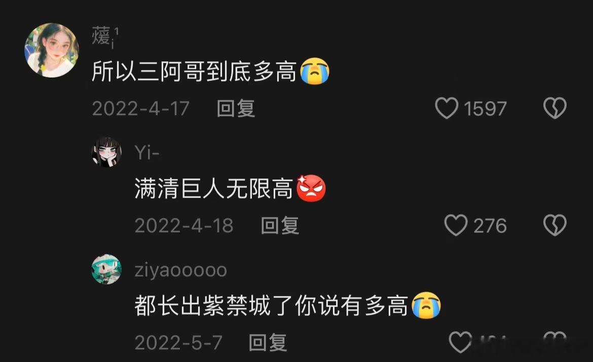 只有甄学家才能读懂的数学题 甄学家的数学题简直是脑洞大开！做题不仅能挑战自己，还
