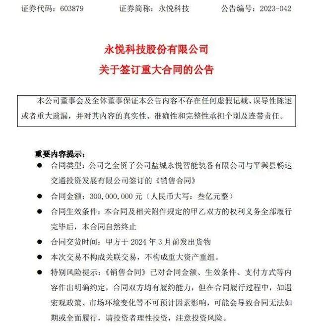 河南一县属国企花 3 亿买五千台无人机，用于机场运营，机场投资约 2.47 亿且