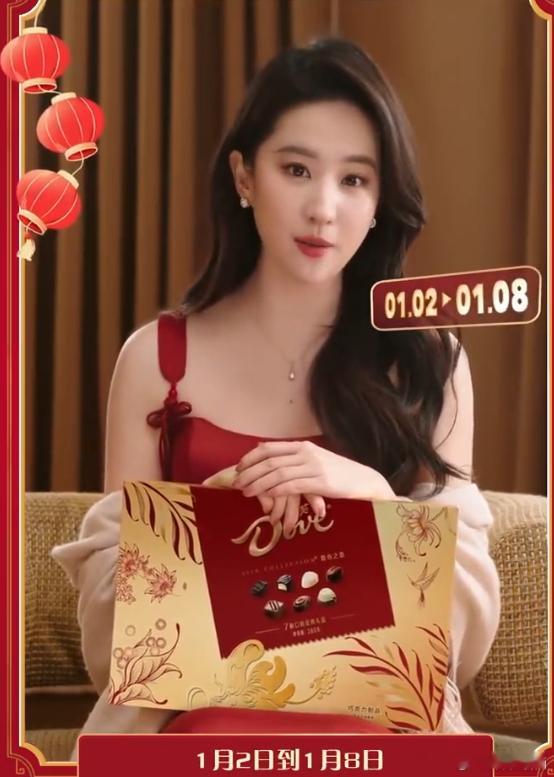 刘亦菲中国结系带红裙  刘亦菲卷发红裙  刘亦菲卷发红裙，好美好喜庆呀，太有气质