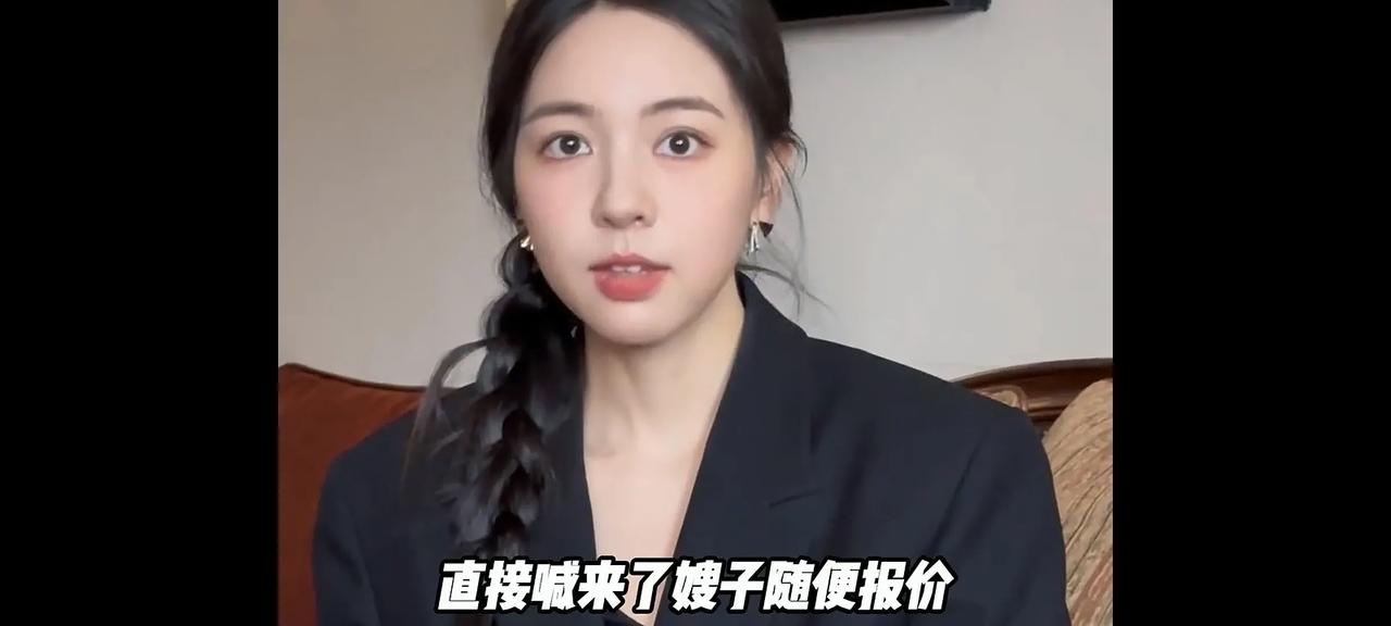 大杨嫂端庄美丽大方贤惠，她是大杨哥的初恋，也是很多人心中的白月光。但是卢总的真假