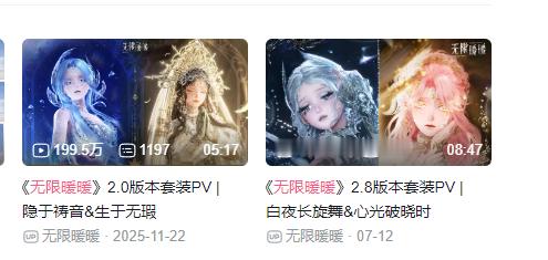 这特么四套衣服，两个版本，居然都是神女的
