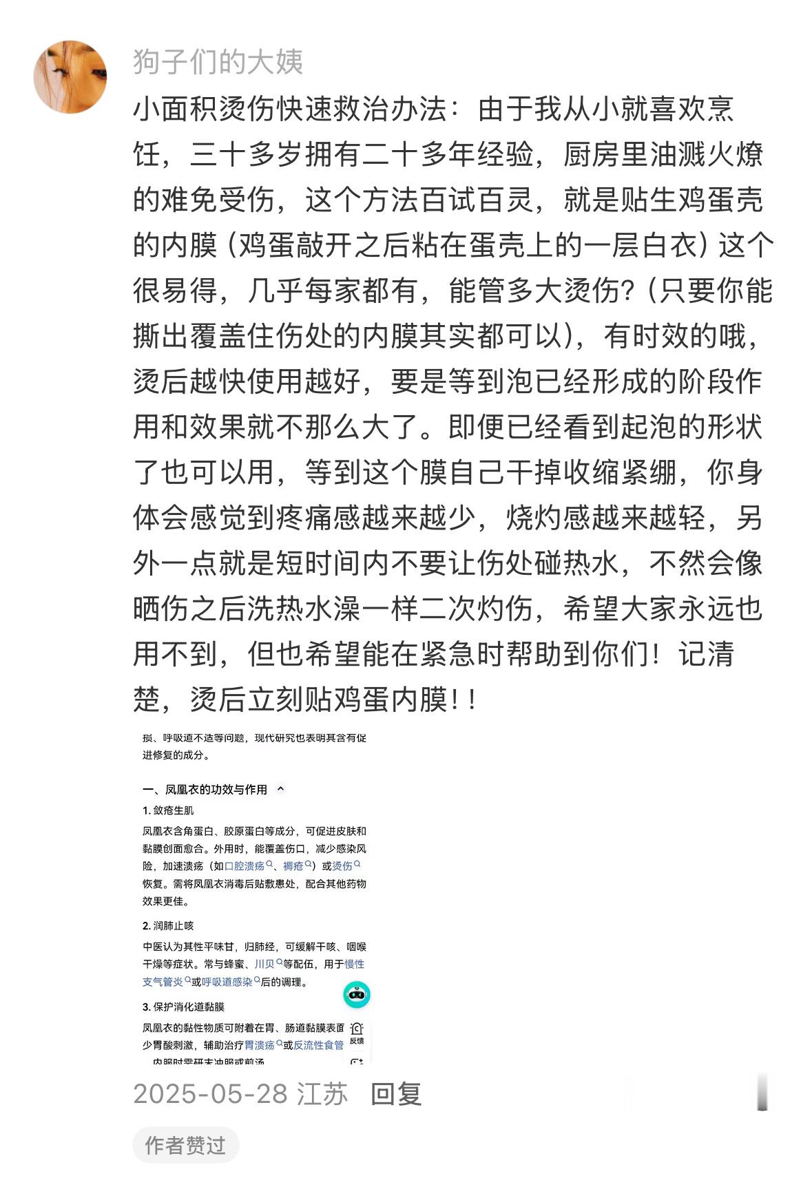离谱，活了这么多年才知道这些冷知识 