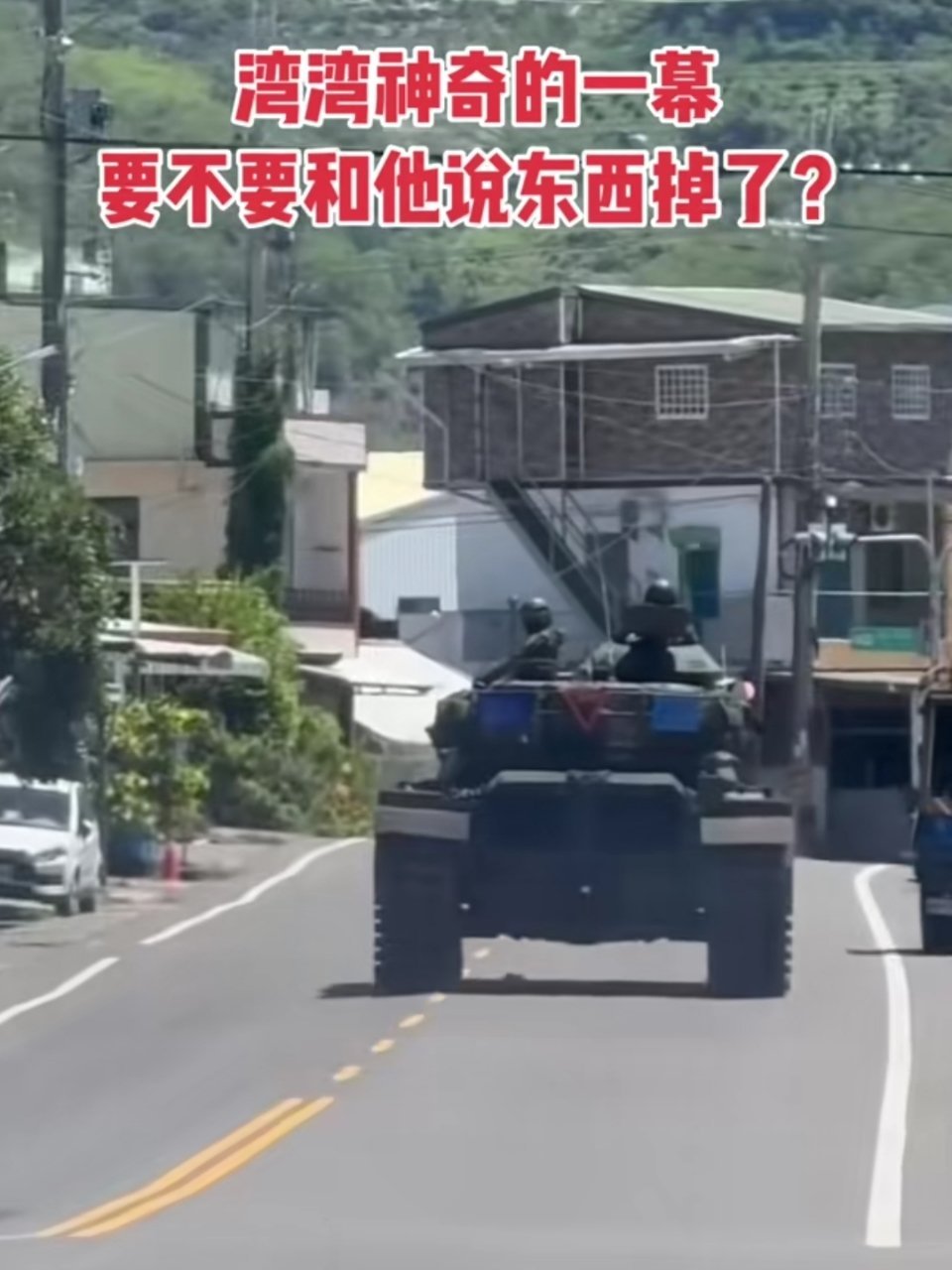 哈哈