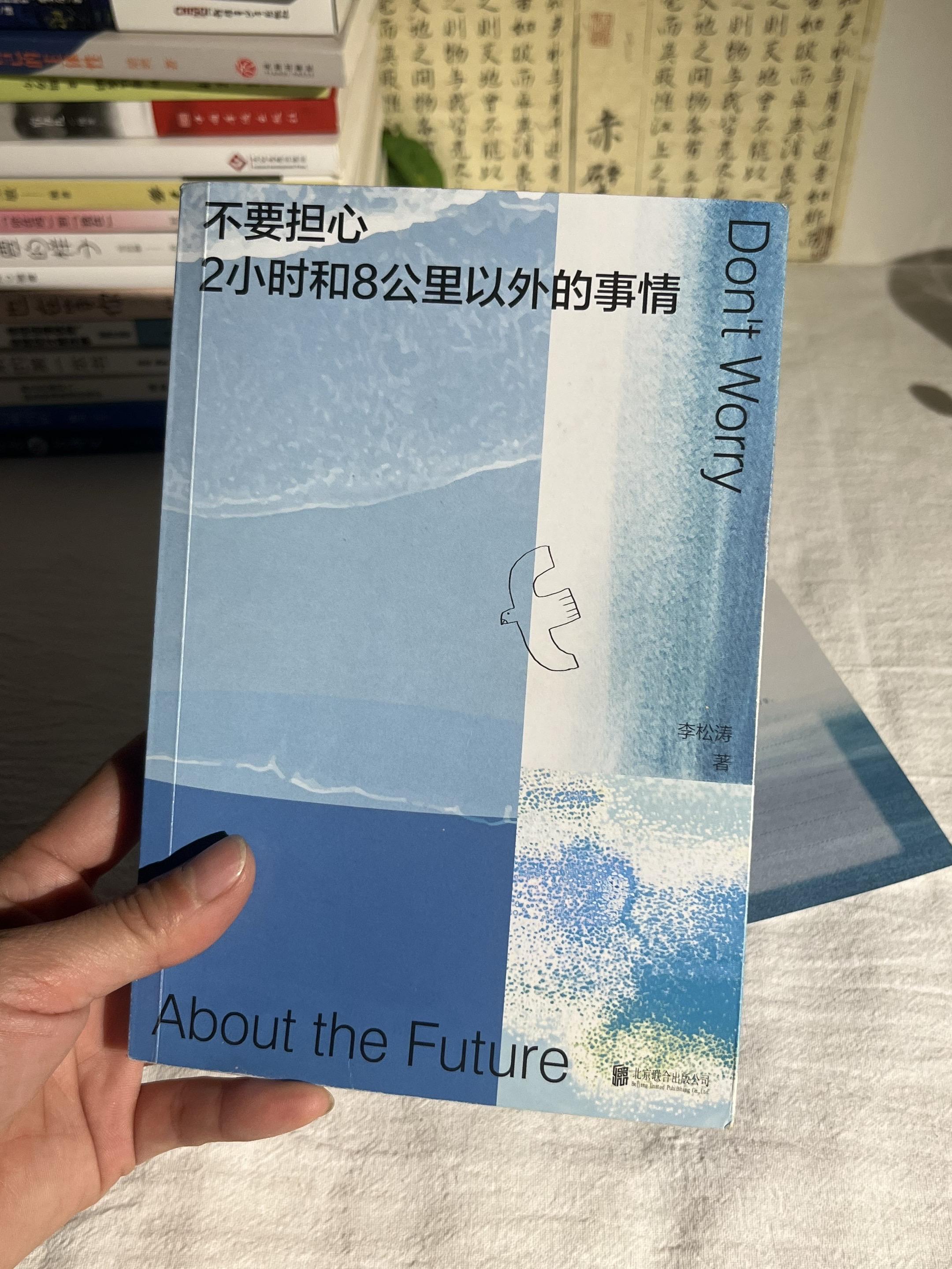 要是早点读到这本书，内耗的我真的能少走好多弯路～😭女性成长书单