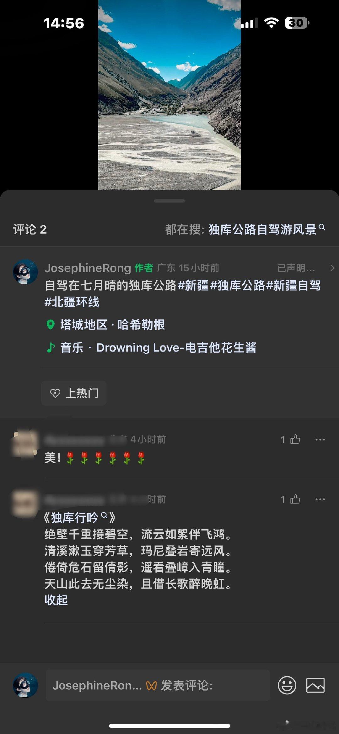真不想让我妈评论我的视频了…